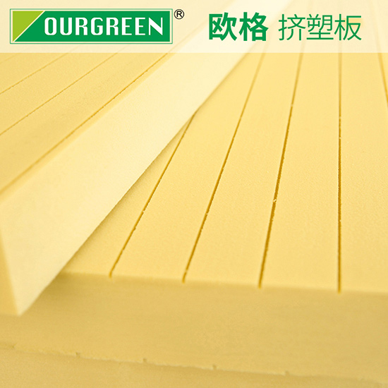 XPS擠塑板的價格是多少？