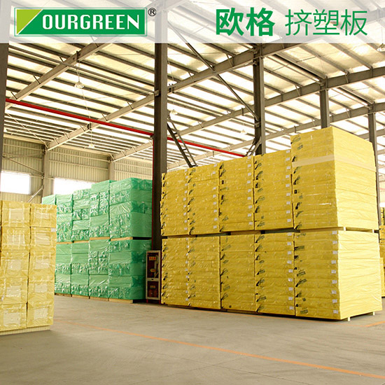 屋面使用擠塑板是不是可以給房屋防滲水？-南京歐格