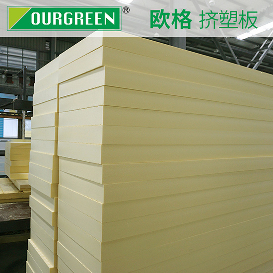 地暖保溫XPS擠塑板選擇的要求是什么？