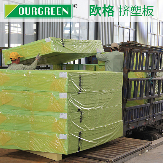 建造廠房用擠塑板，有什么作用？