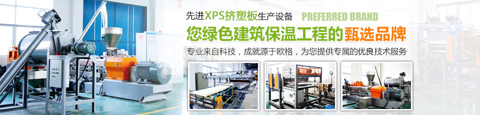 吸塵系統(tǒng)、造粒系統(tǒng)